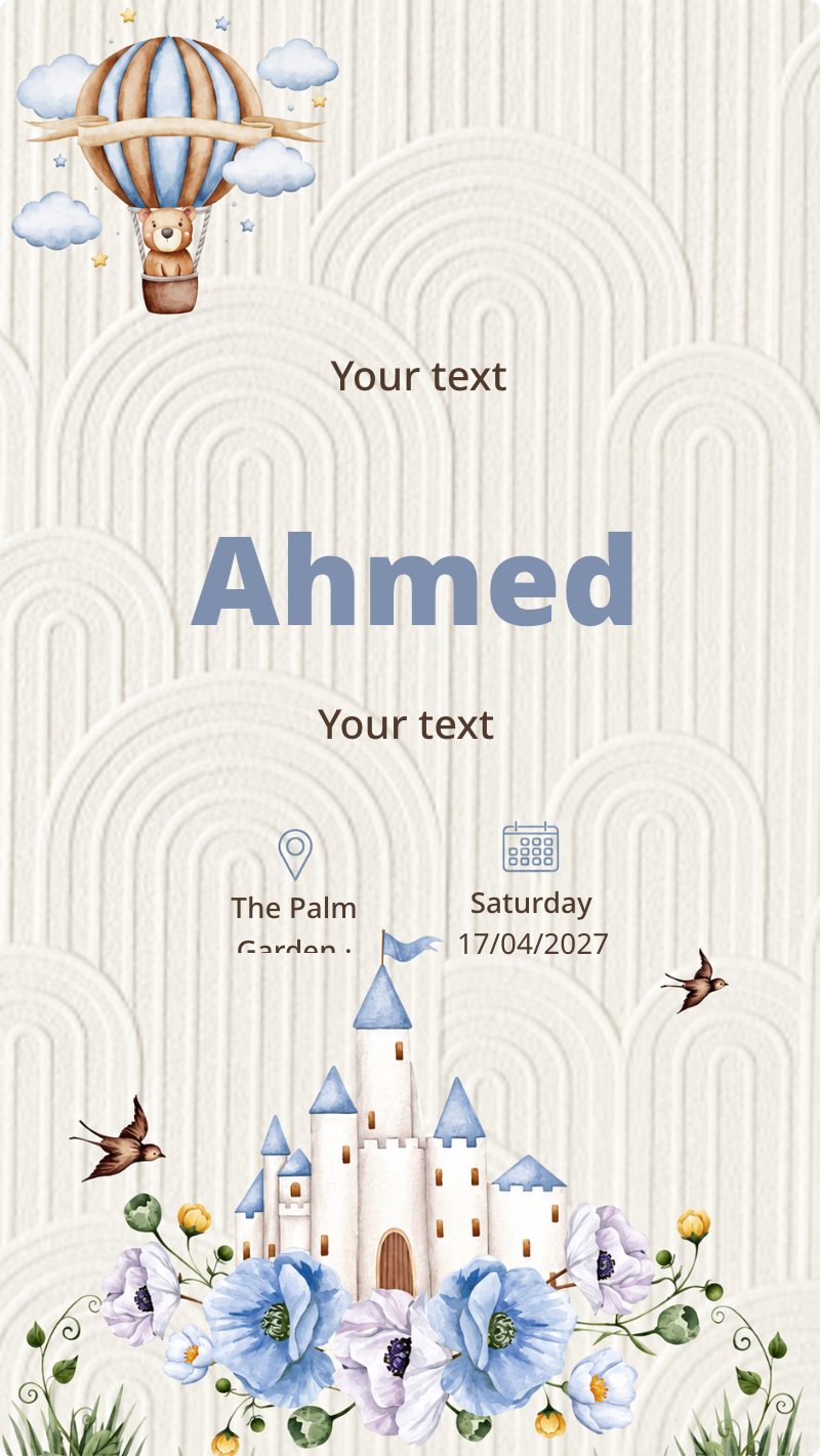 Welcome, baby Yousef